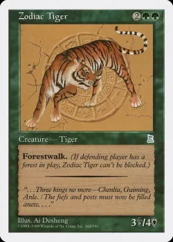 Zodiac Tiger 「PTK/164」「EN」