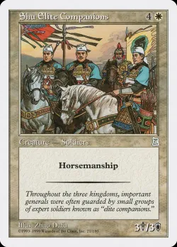 Shu Elite Companions #21 · Magic: The Gathering