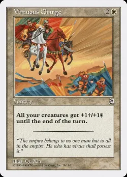 Virtuous Charge #29 · Magic: The Gathering