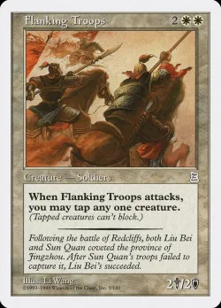 Flanking Troops #5 · Magic: The Gathering