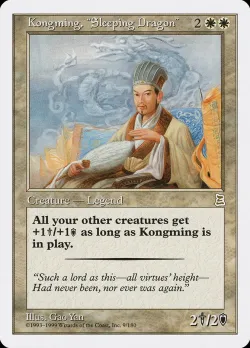 Kongming, "Sleeping Dragon" #9 · Magic: The Gathering