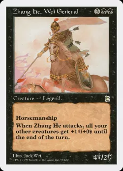 Zhang He, Wei General #95 · Magic: The Gathering