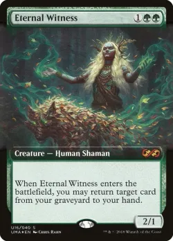 Eternal Witness 「PUMA/U16」「EN」