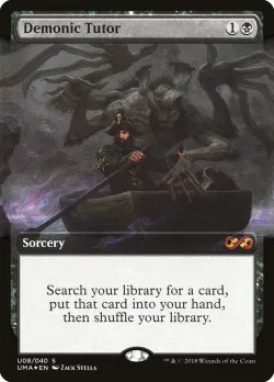 Demonic Tutor 「PUMA/U8」「EN」
