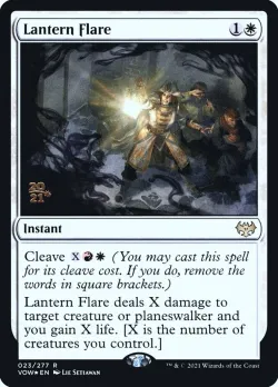 Lantern Flare #23s · Magic: The Gathering