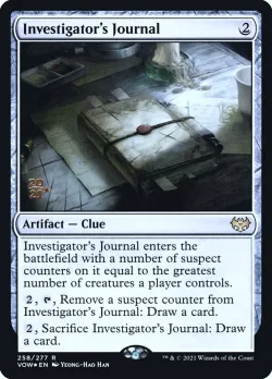 Investigator's Journal 「PVOW/258s」「EN」