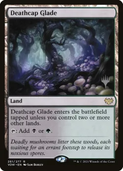 Deathcap Glade 「PVOW/261p」「EN」
