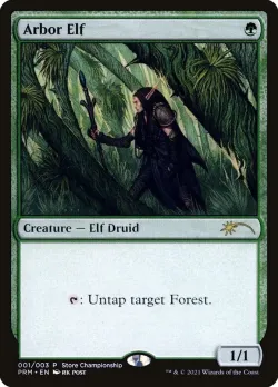 Arbor Elf 「PW21/1」「EN」