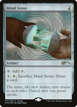 Mind Stone 「PW21/5」「EN」