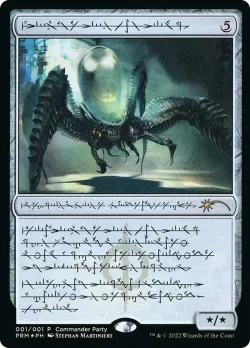 Psychosis Crawler 「PW22/6」「EN」