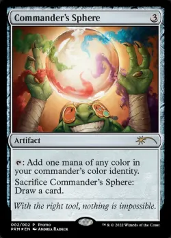 Commander's Sphere 「PW24/8」「EN」