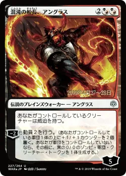 Angrath, Captain of Chaos 「PWAR/227s★」「EN」