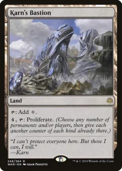Karn's Bastion 「PWAR/248p」「EN」