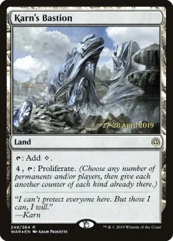 Karn's Bastion 「PWAR/248s」「EN」