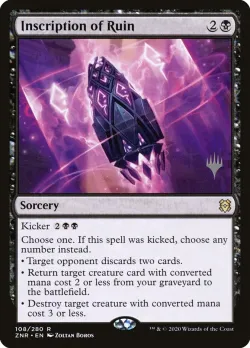 Inscription of Ruin #108p · Magic: The Gathering
