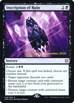 Inscription of Ruin #108s · Magic: The Gathering