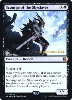 Scourge of the Skyclaves #122s · Magic: The Gathering