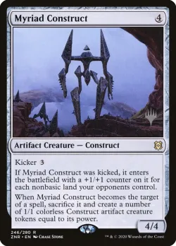 Myriad Construct 「PZNR/246p」「EN」