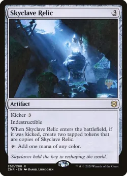 Skyclave Relic 「PZNR/252p」「EN」
