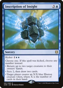 Inscription of Insight #61p · Magic: The Gathering