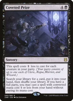 Coveted Prize #95p · Magic: The Gathering