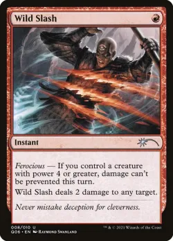 Wild Slash 「Q06/8」「EN」