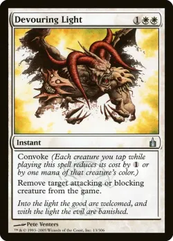Devouring Light #13 · Magic: The Gathering