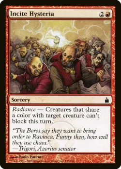 Incite Hysteria #132 · Magic: The Gathering