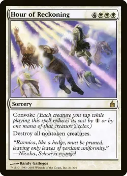 Hour of Reckoning #21 · Magic: The Gathering