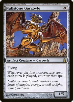 Nullstone Gargoyle 「RAV/266」「EN」