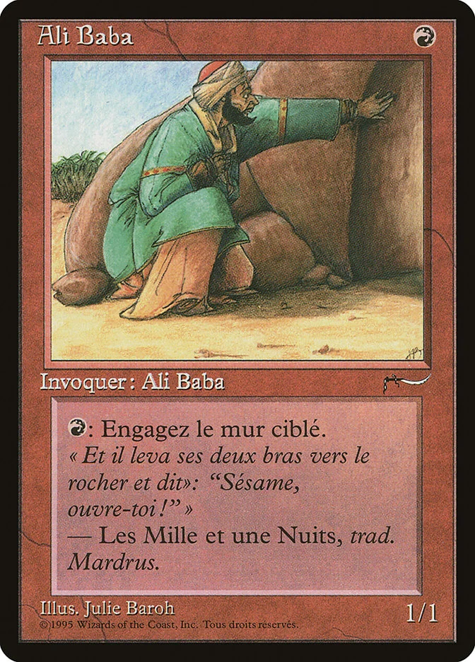 Ali Baba 「REN/71」「EN」