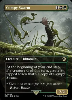 Compy Swarm 「REX/9」「EN」
