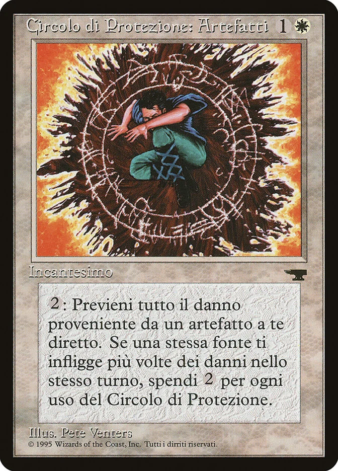 Circle of Protection: Artifacts 「RIN/5」「EN」