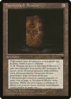 Bronze Tablet 「RIN/106」「EN」