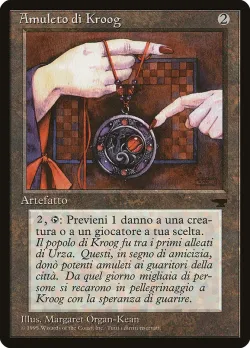 Amulet of Kroog 「RIN/99」「EN」