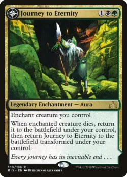 Journey to Eternity // Atzal, Cave of Eternity 「RIX/160」「EN」