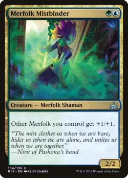 Merfolk Mistbinder 「RIX/164」「EN」