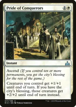 Pride of Conquerors #17 · Magic: The Gathering
