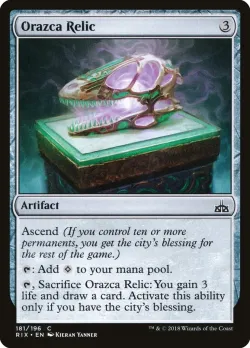 Orazca Relic 「RIX/181」「EN」