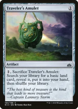 Traveler's Amulet 「RIX/184」「EN」