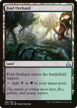 Foul Orchard 「RIX/188」「EN」