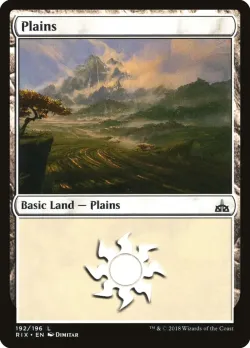Plains 「RIX/192」「EN」