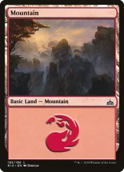Mountain 「RIX/195」「EN」