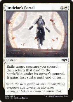 Justiciar's Portal #13 · Magic: The Gathering
