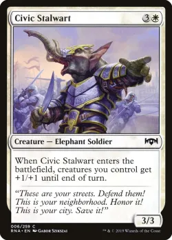 Civic Stalwart #6 · Magic: The Gathering