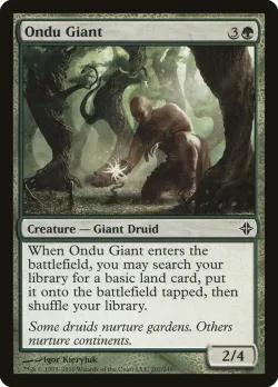 Ondu Giant 「ROE/202」「EN」