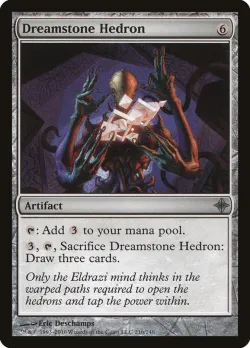 Dreamstone Hedron 「ROE/216」「EN」