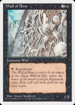 Wall of Bone 「RQS/26」「EN」