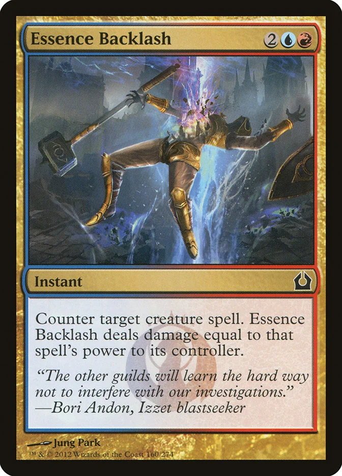 Essence Backlash 「RTR/160」「EN」