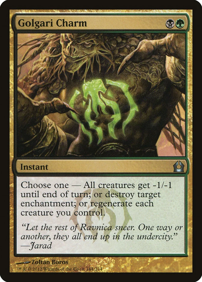 Golgari Charm 「RTR/164」「EN」